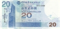 Hong Kong 20 Dollars,  1. 7.2003